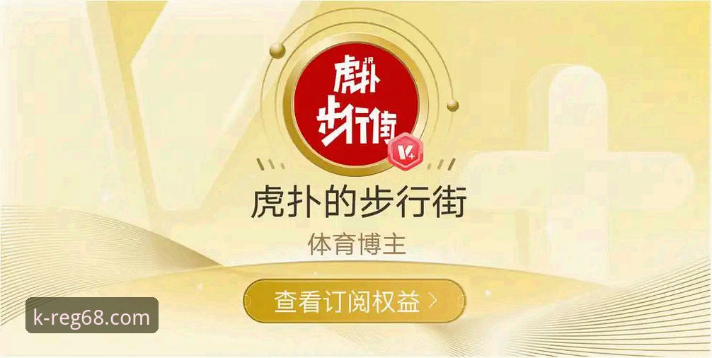 K体育注册平台深度评测:ktiyu安卓版下载体验与实用技巧全解析