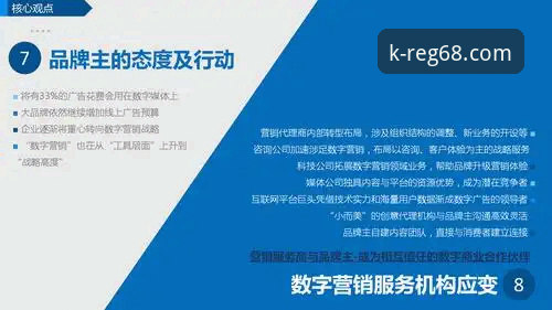 K体育注册平台详解：从用户体验看数字娱乐新趋势